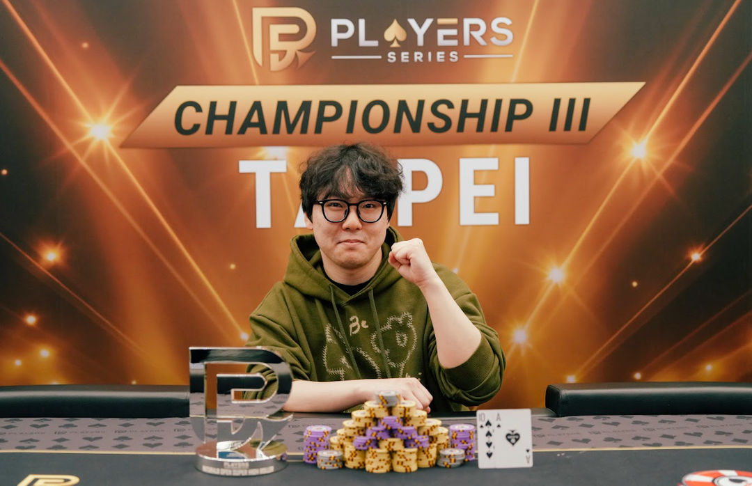 PS Championship III Taipei 2026, Hogyun Kang