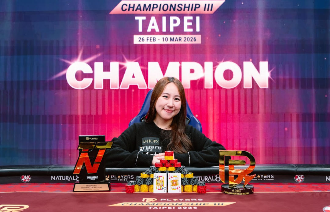 PS Championship III Taipei 2026, Methavee Taveekitvatee