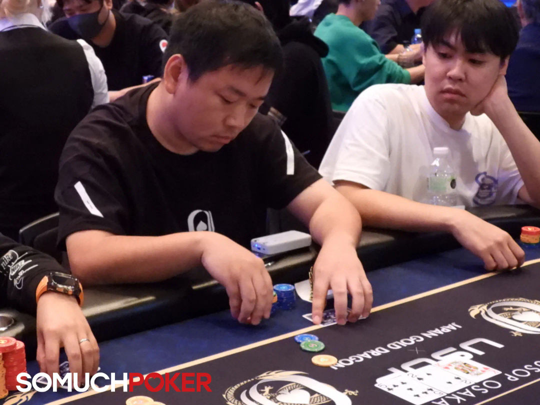 USOP Osaka 2025