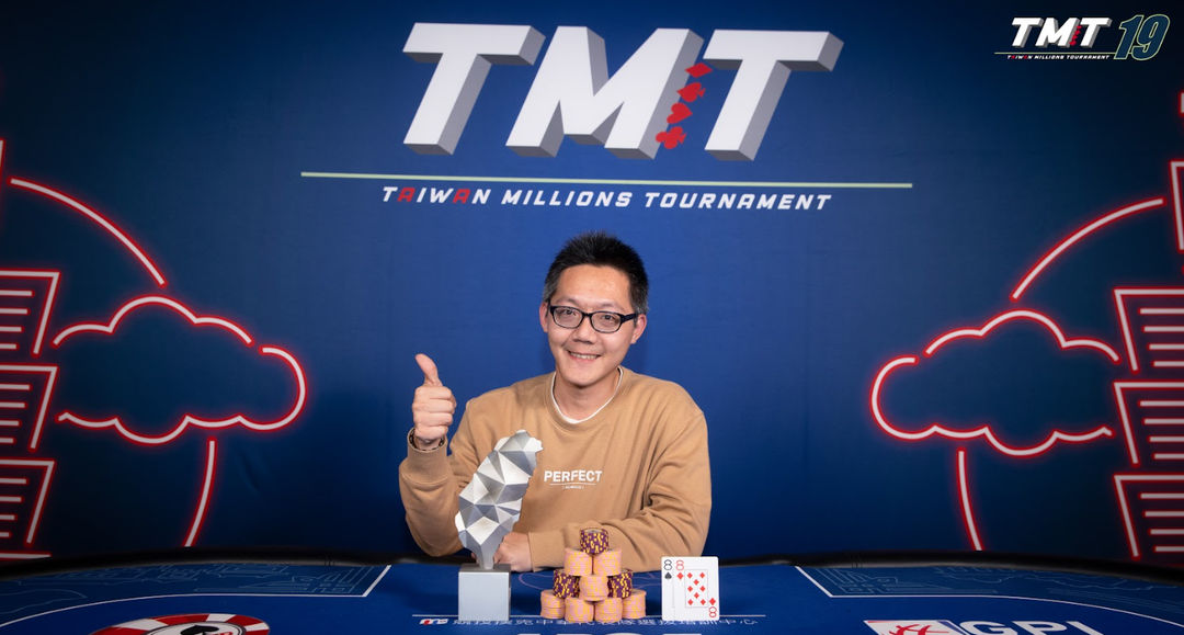 Taiwan Millions Tournament TMT 19, Guan Yi Chen
