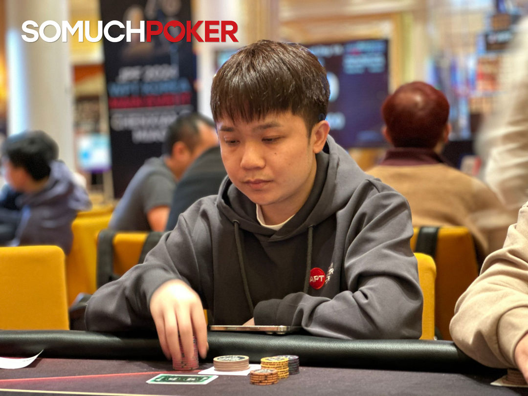 Shuang Qiu, Jeju Poker Festival 2025