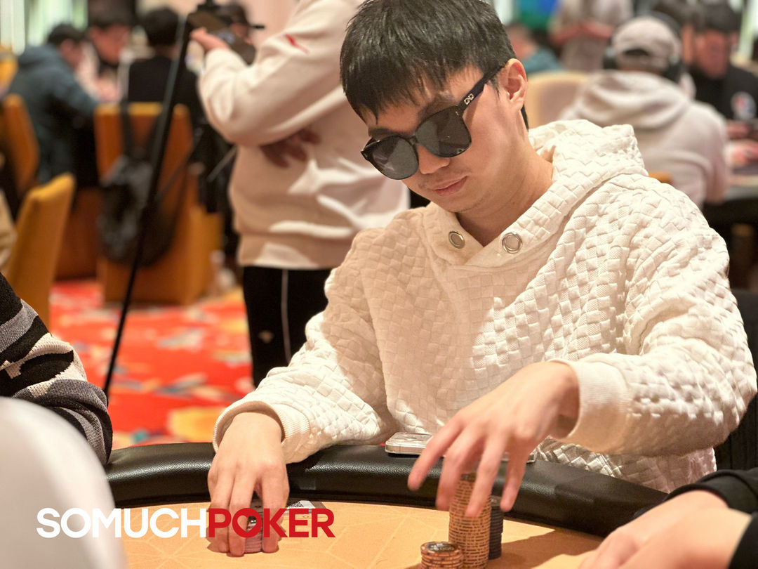 Yang Yipeng, KPC x LPT Series 2026