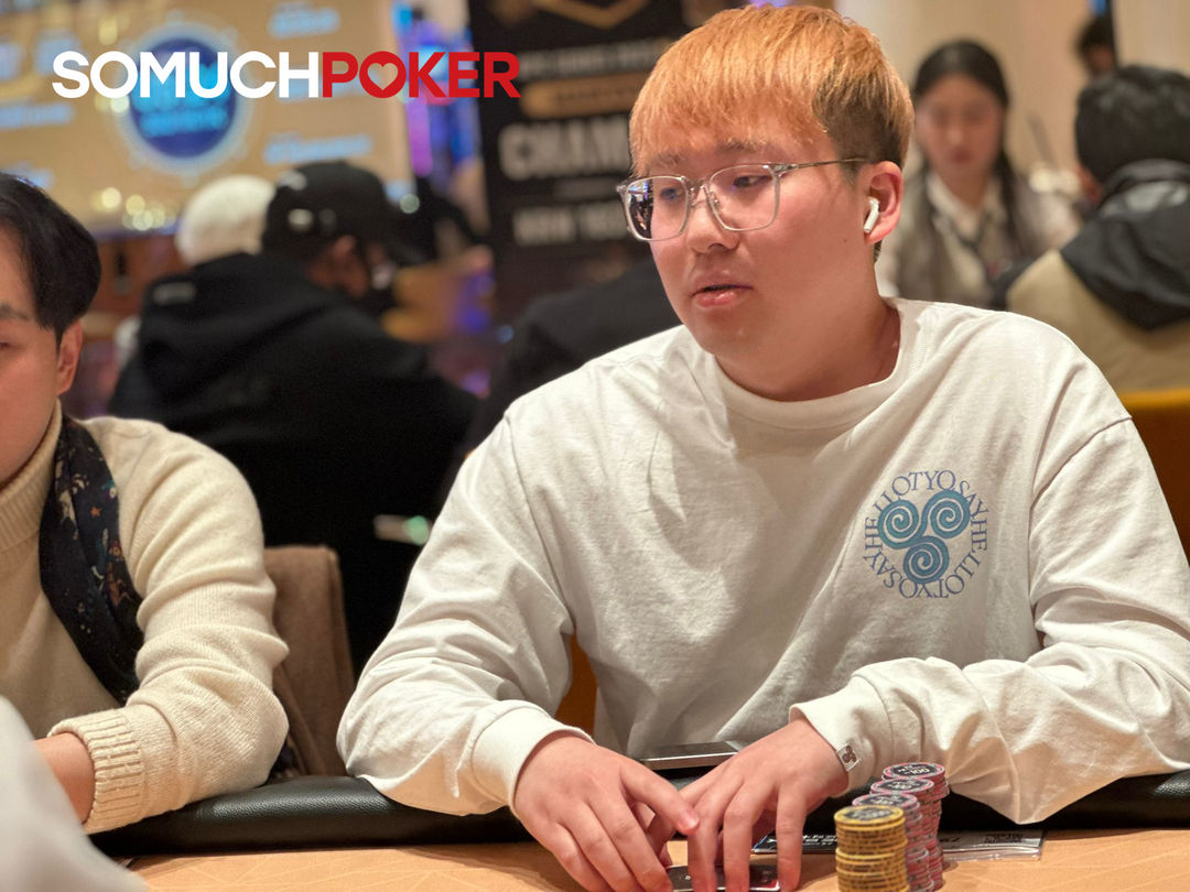 Daming Kang, KPC x LPT Series 2026