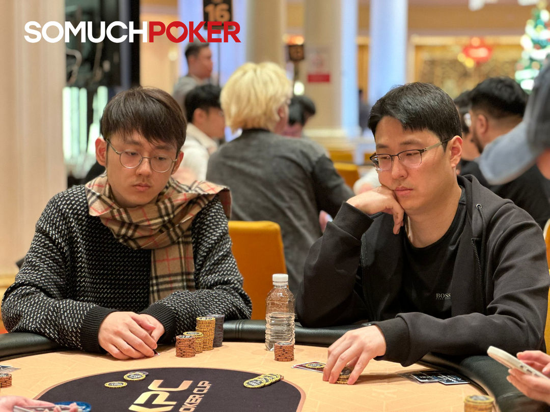 KPC x LPT Series 2026