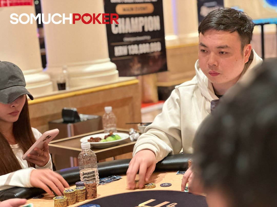 Yaoyu He, KPC x LPT Series 2026