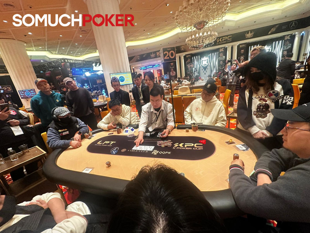 KPC x LPT Series 2026