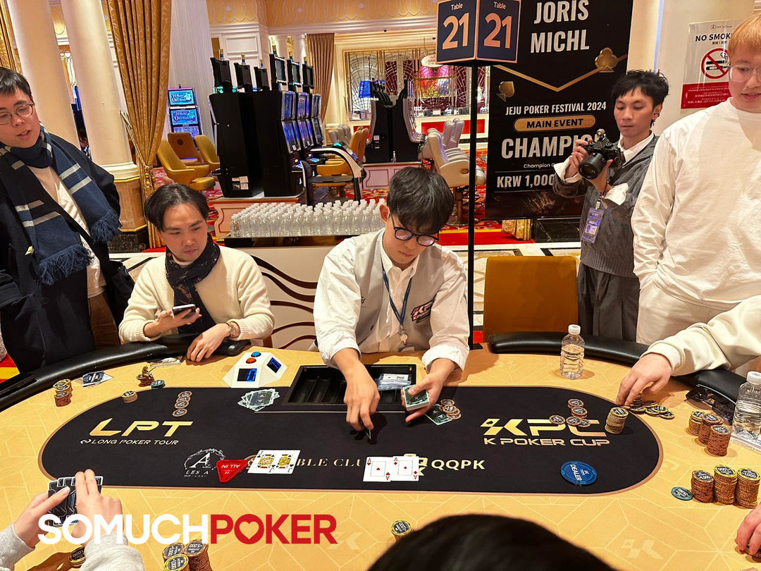 KPC x LPT Series 2026