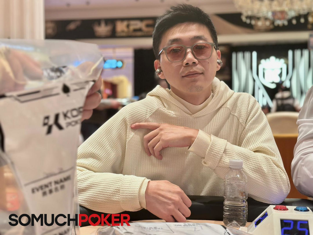 Yixian Chen, KPC x LPT Series 2026