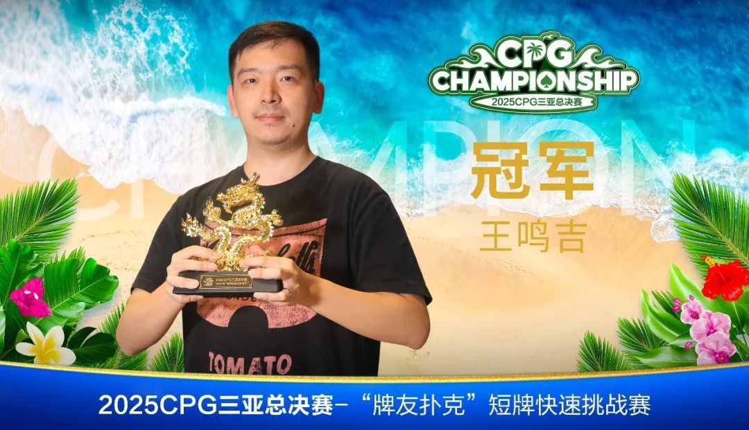 Mingjie Wang