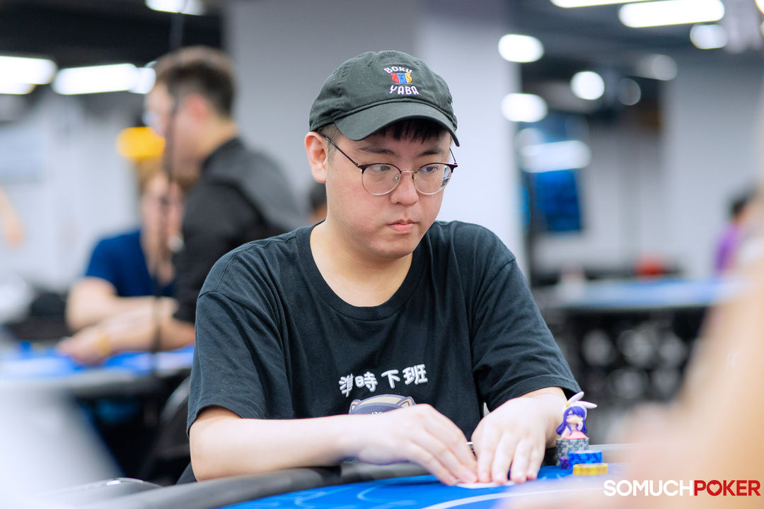 Huang Peng Lin