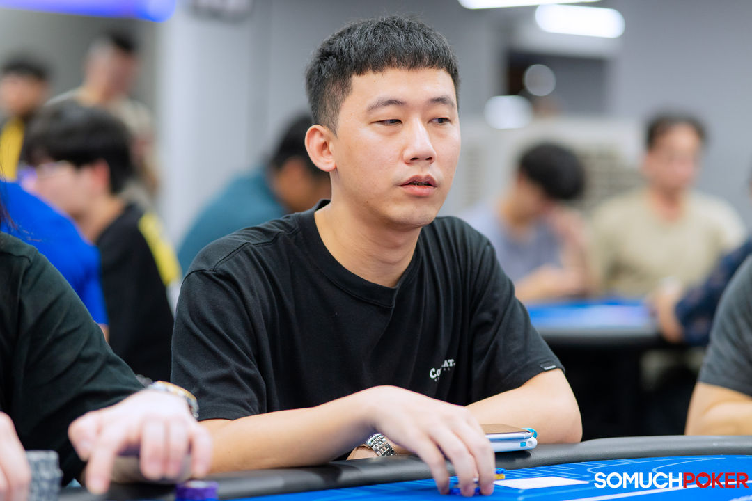 Chien Wei Su