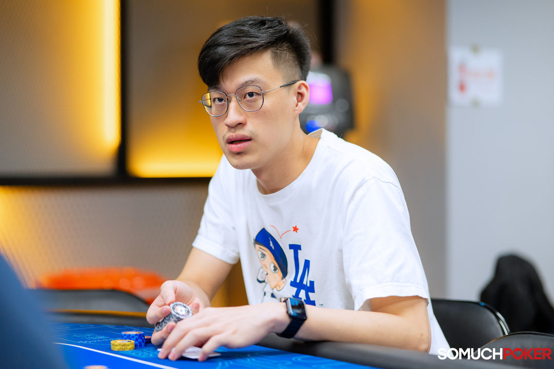 Ting Yu Chiu