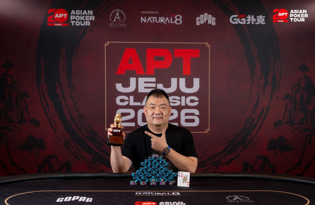 APT Jeju Classic 2026, Pingfeng Wu