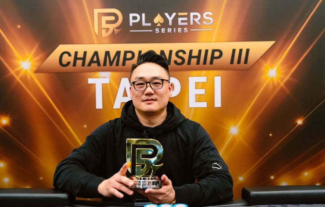 PS Championship III Taipei 2026, Tae Kim