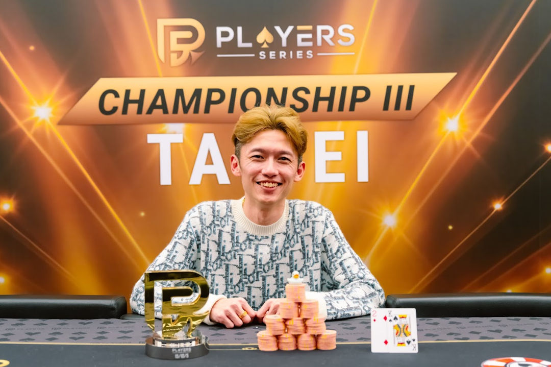 PS Championship III Taipei 2026, Binglong Peh