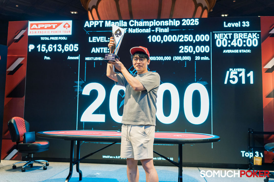 APPT Manila Championship 2025