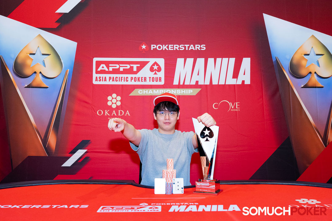 Jaesung Lee, APPT Manila Championship 2025