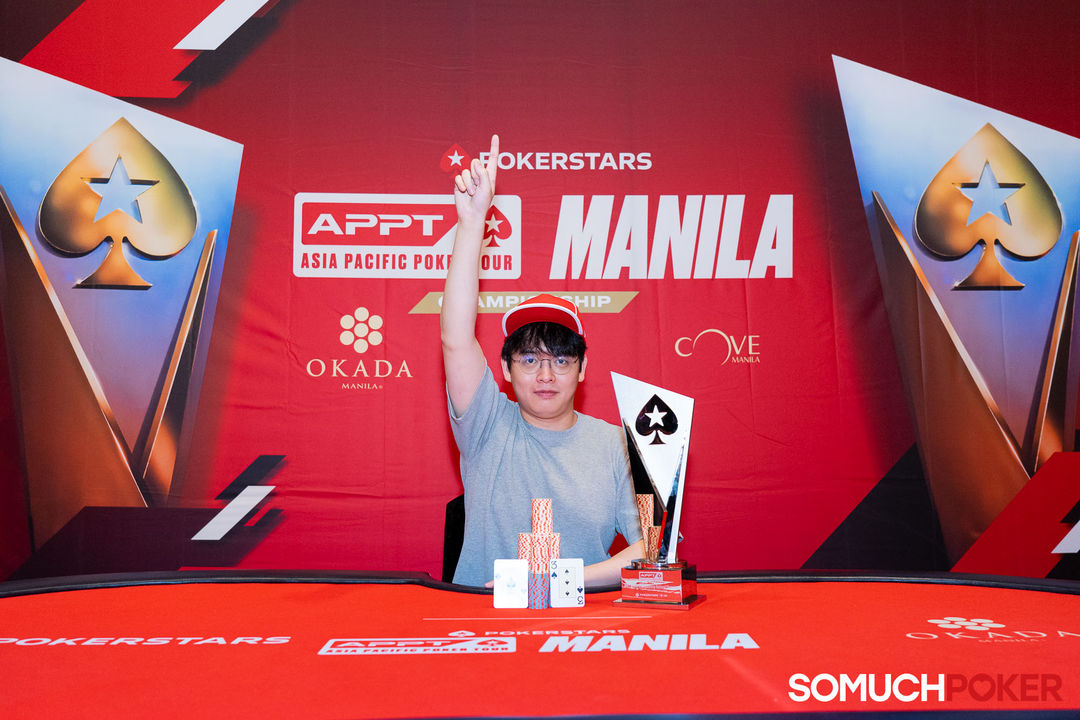 Jaesung Lee, APPT Manila Championship 2025