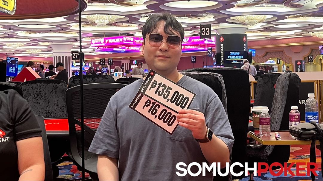 Seunghee Park, Manila Megastack 23