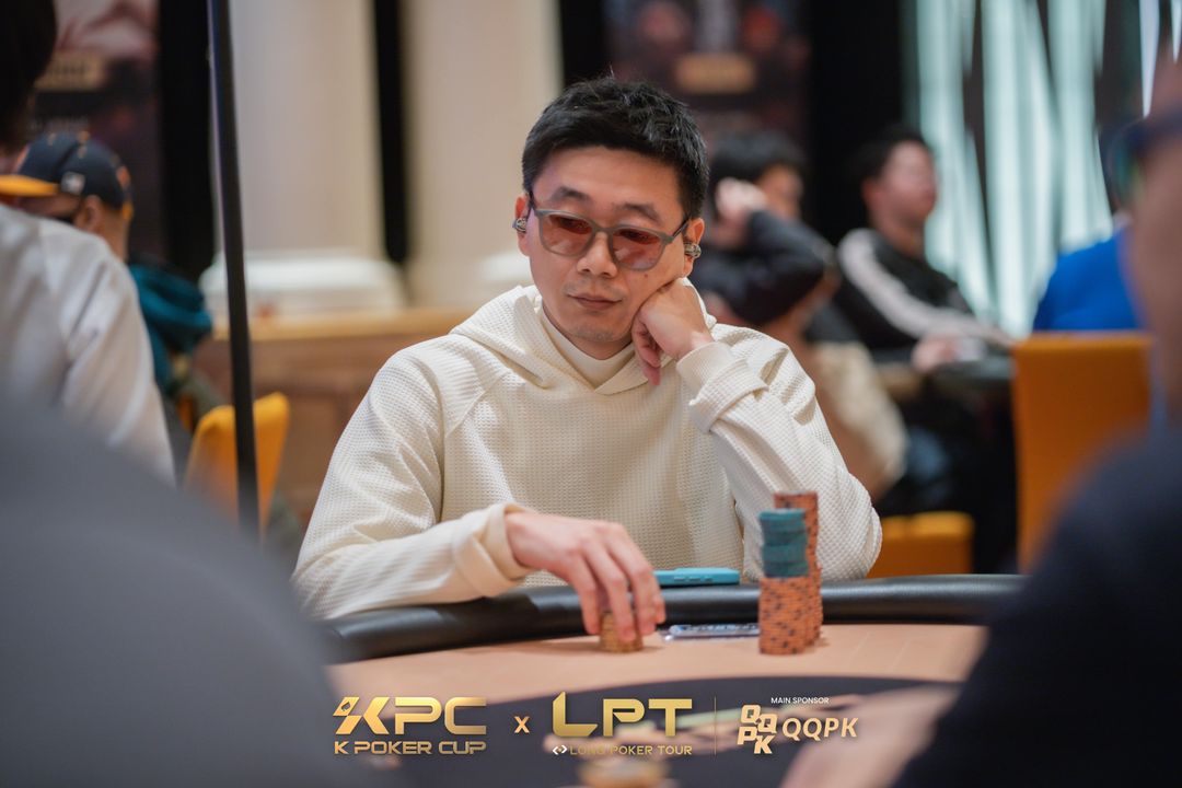 Yixian Chen, KPC x LPT Series 2026