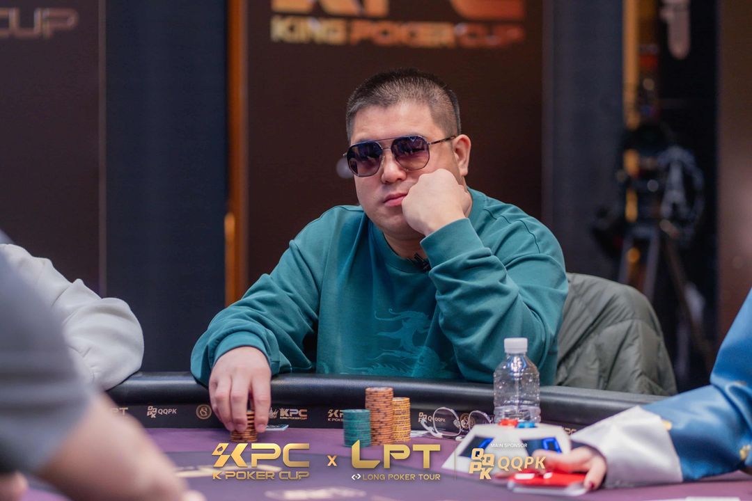 Guangdong Dai, KPC x LPT Series 2026