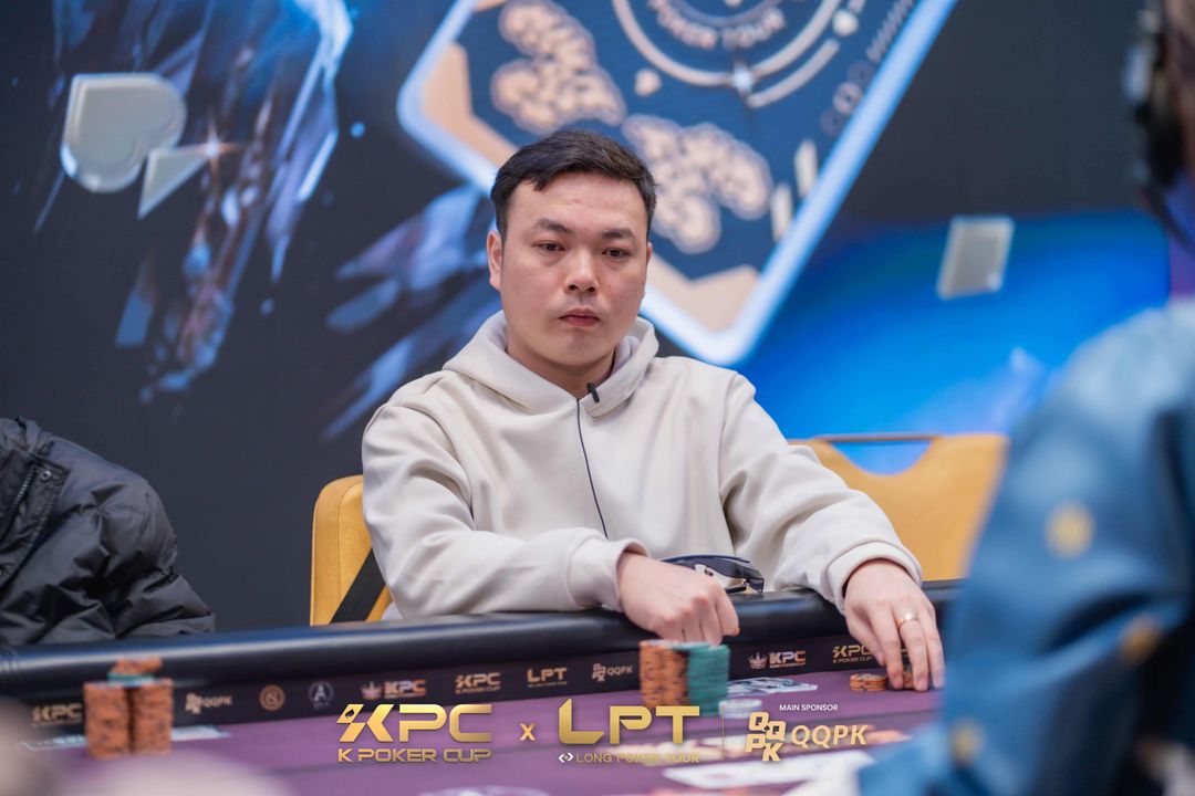 Yaoyu He, KPC x LPT Series 2026