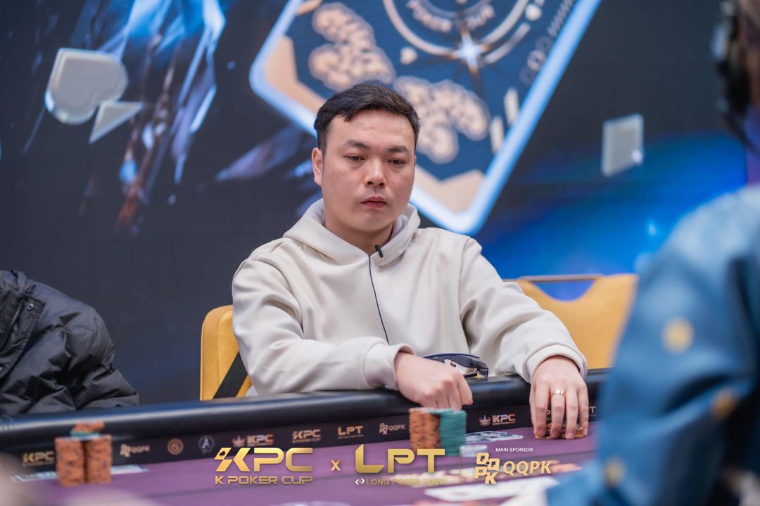 Yaoyu He, KPC x LPT Series 2026