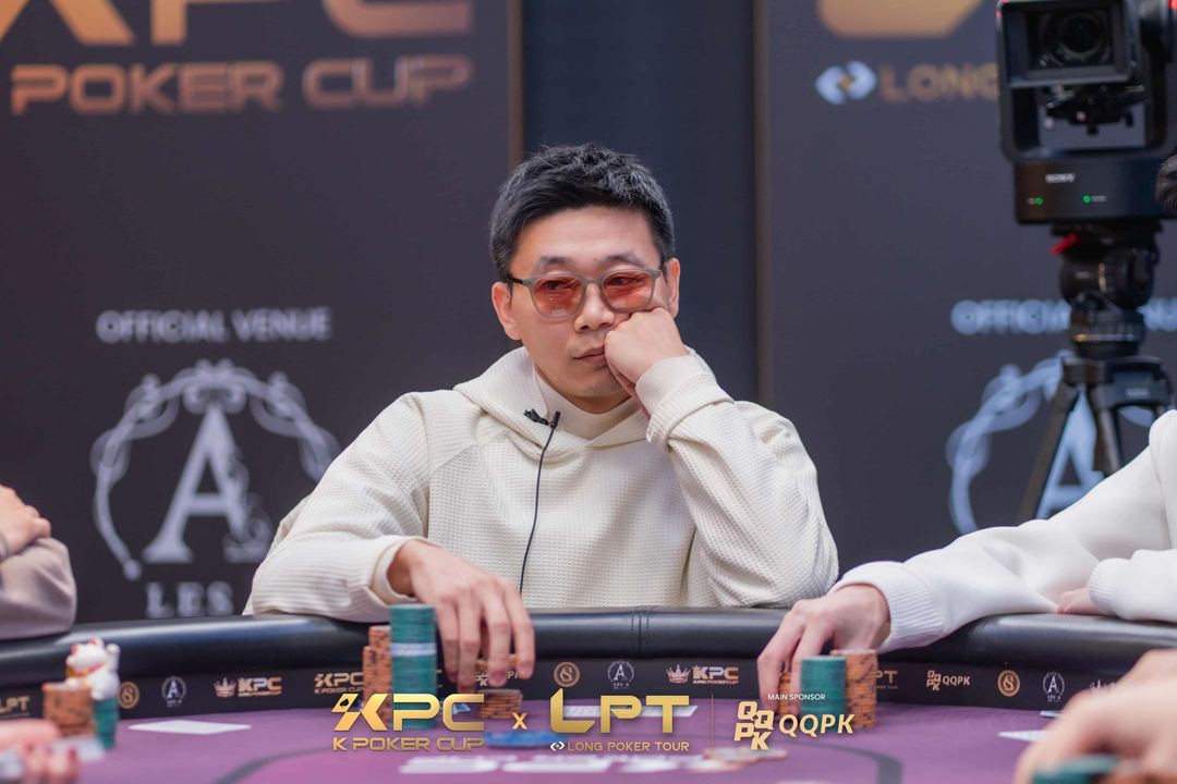 Yixian Chen, KPC x LPT Series 2026