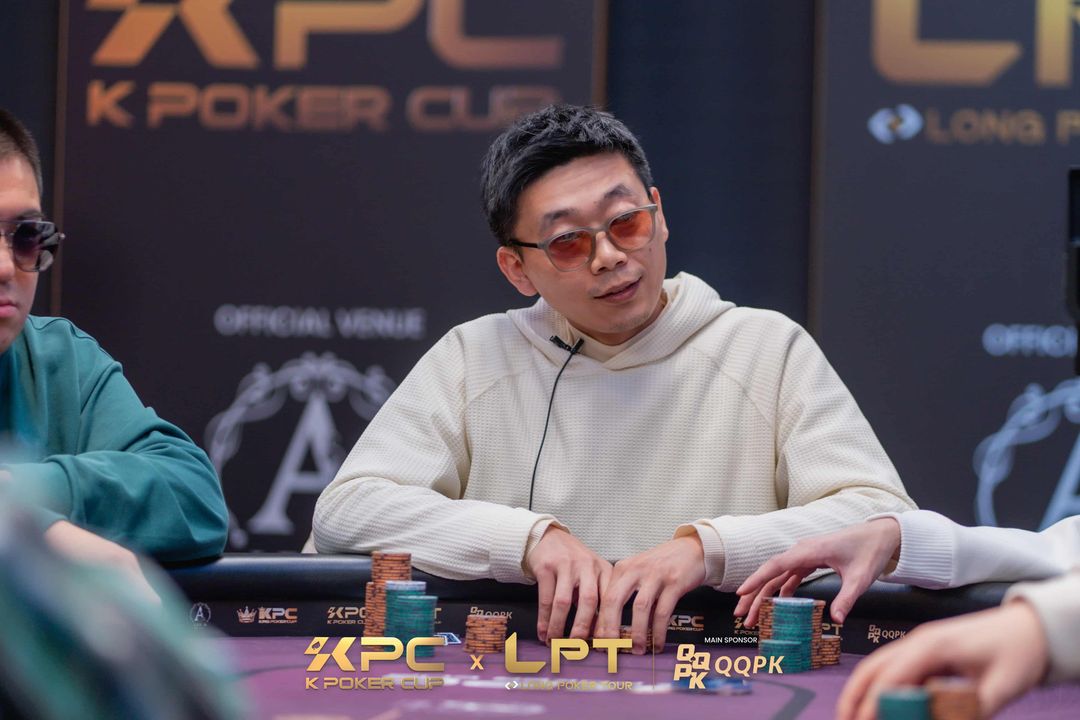 Yixian Chen, KPC x LPT Series 2026