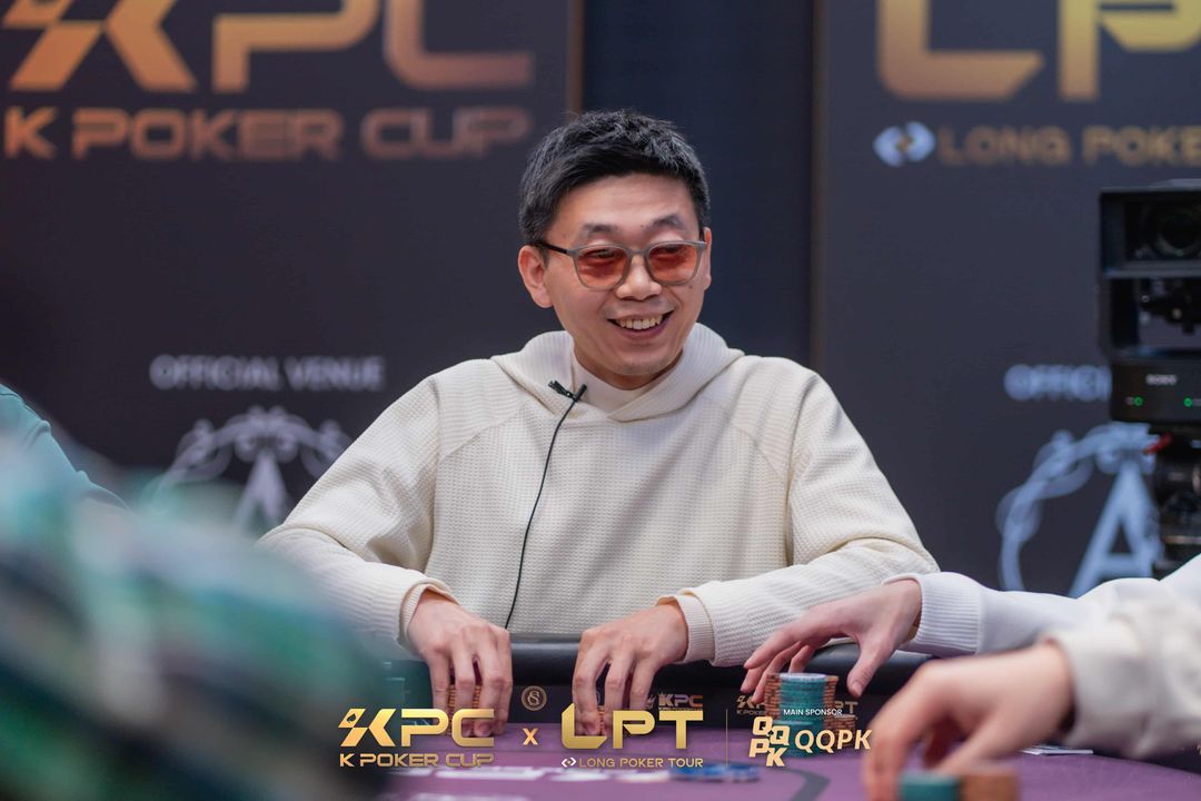 Yixian Chen, KPC x LPT Series 2026