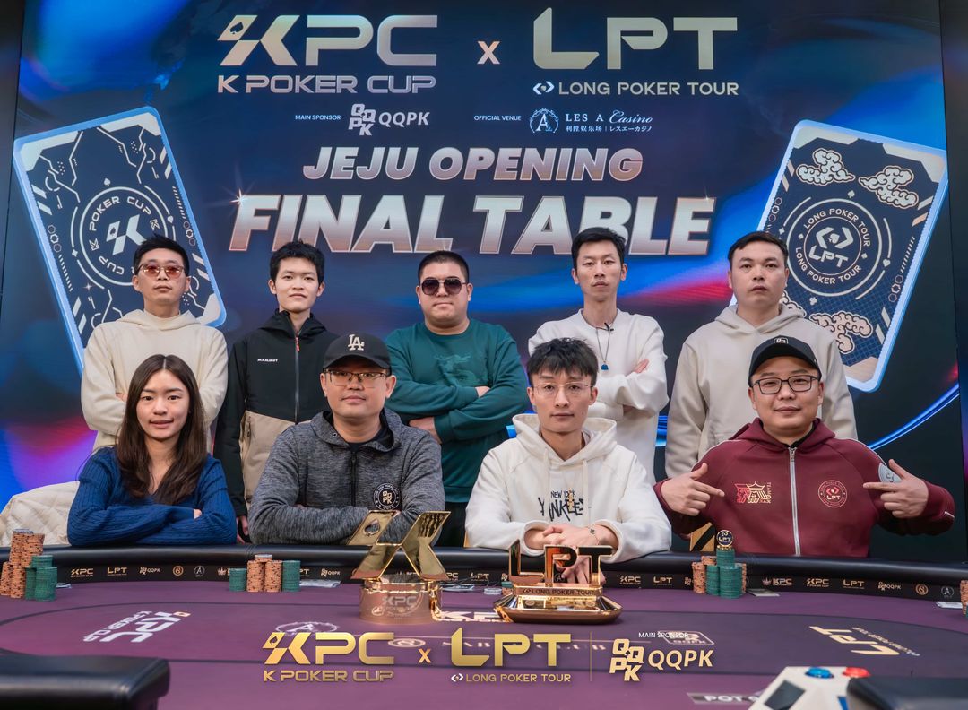 KPC x LPT Series 2026