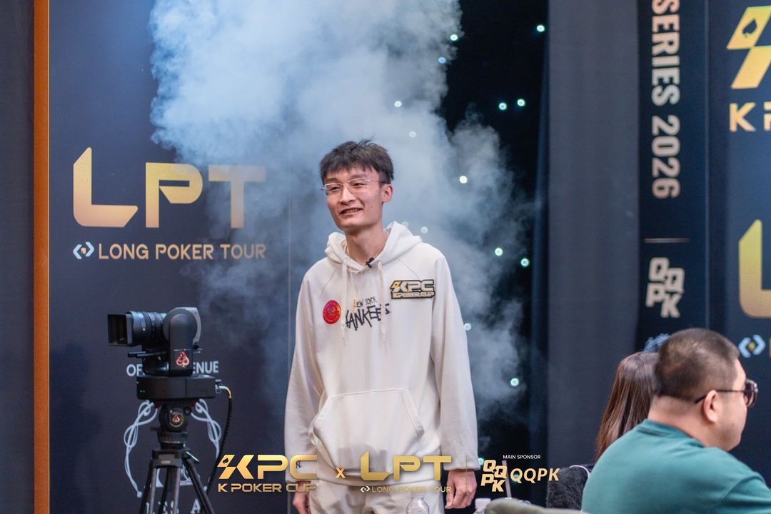 Ledong Zhou, KPC x LPT Series 2026