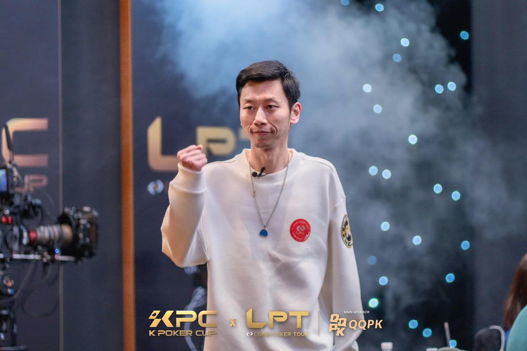 Yanbo Du, KPC x LPT Series 2026