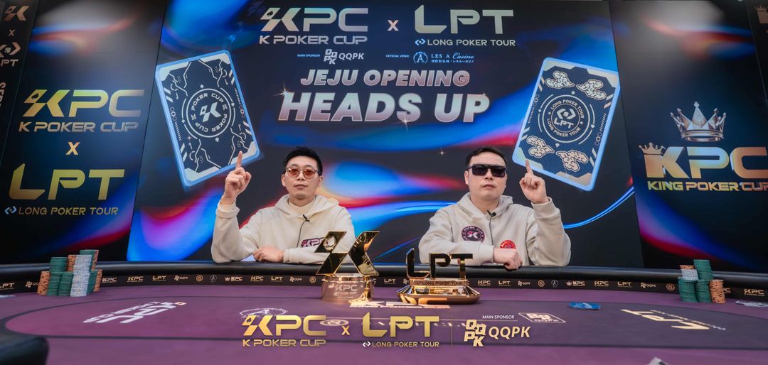 KPC x LPT Series 2026