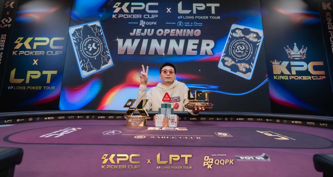 Yixian Chen, KPC x LPT Series 2026