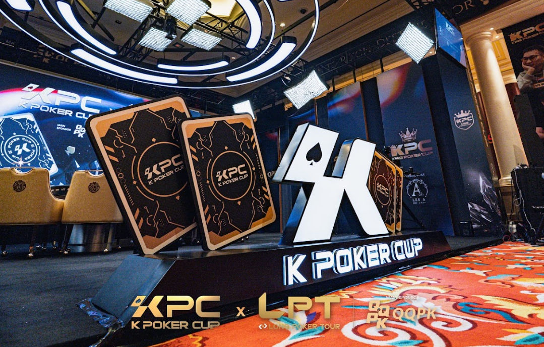 KPC x LPT Series 2026