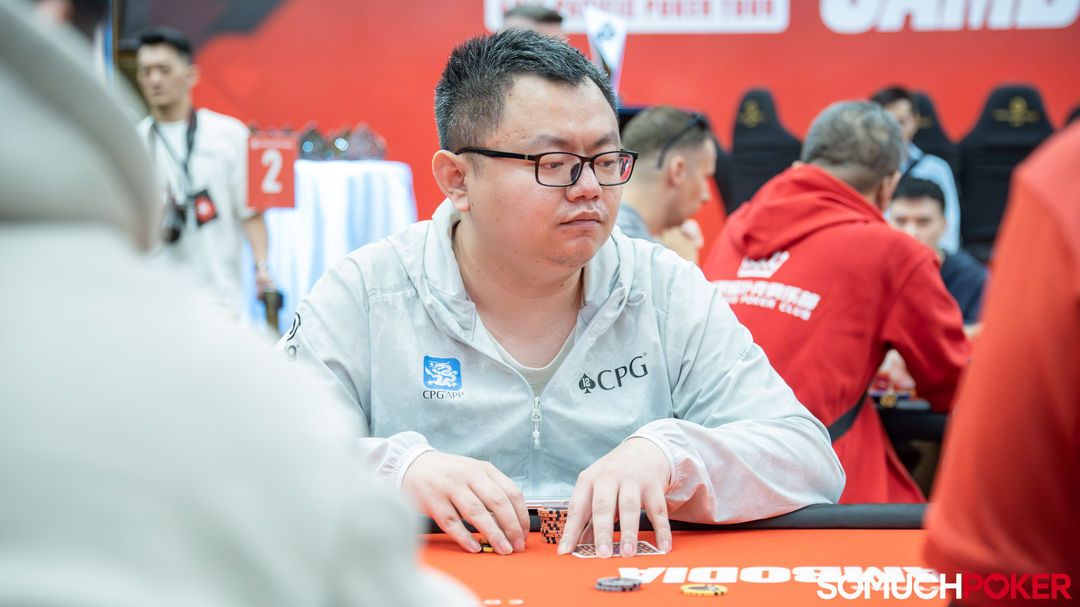 Xin Yuan