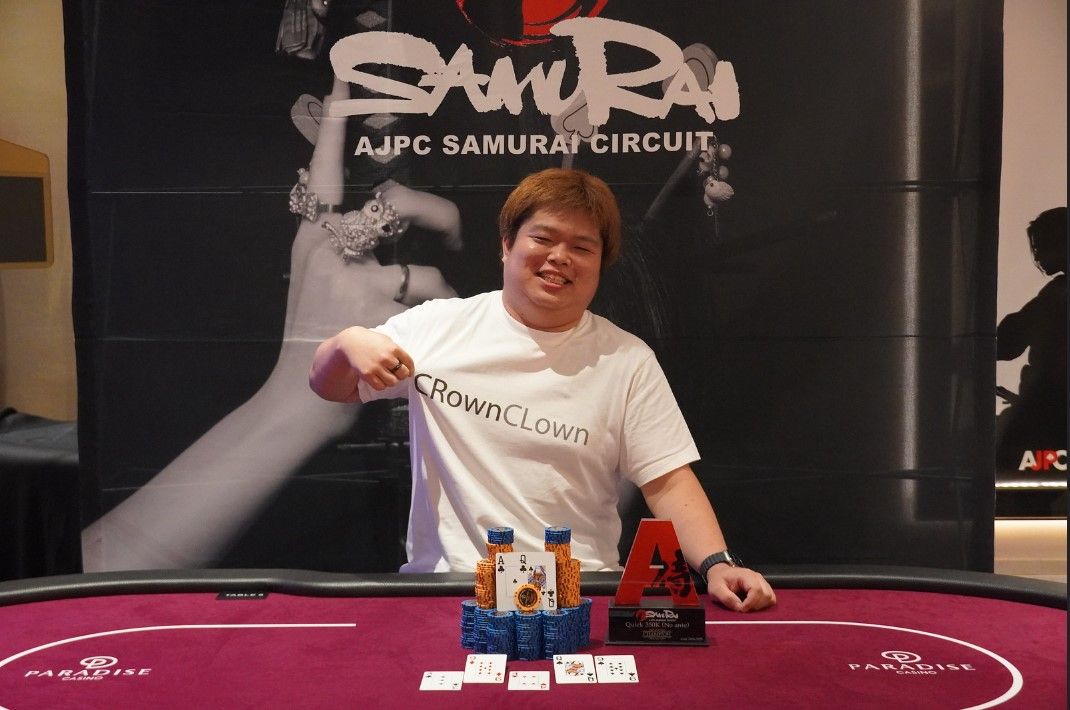Naoki Fukushima