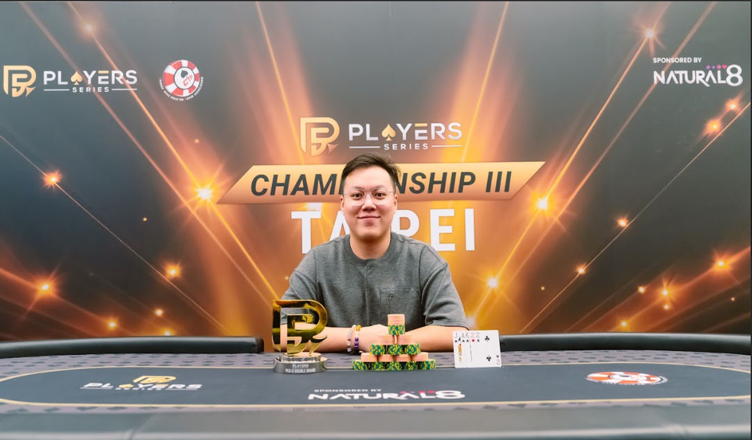 PS Championship III Taipei 2026, Wei Kai Lin
