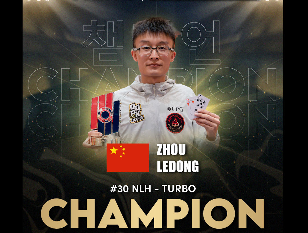 Zhou Ledong