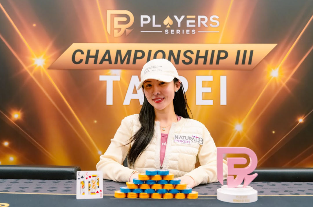 PS Championship III Taipei 2026, Elfin Lin