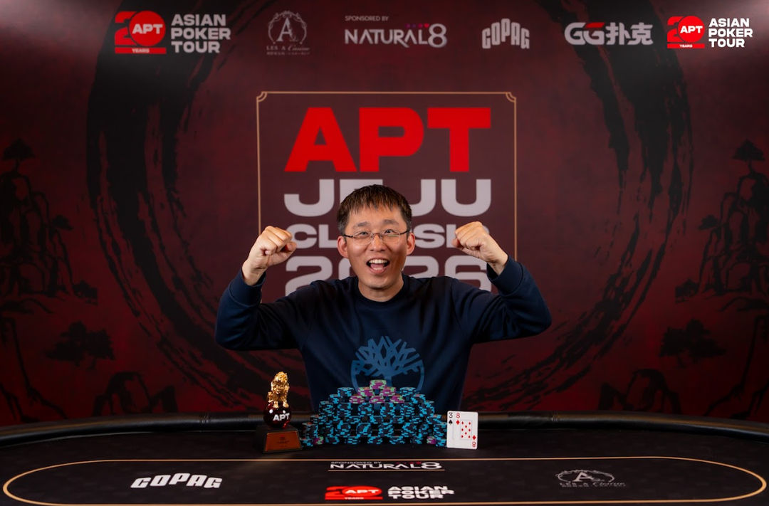 APT Jeju Classic 2026, Jin Wang 2