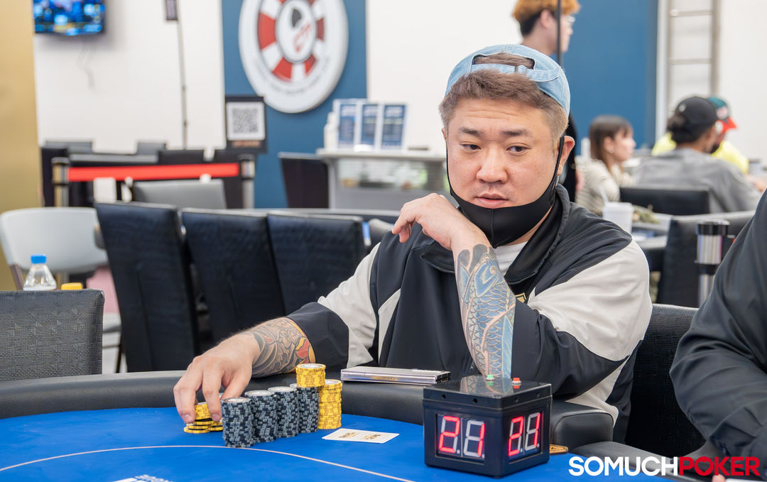 Ha Seong Min
