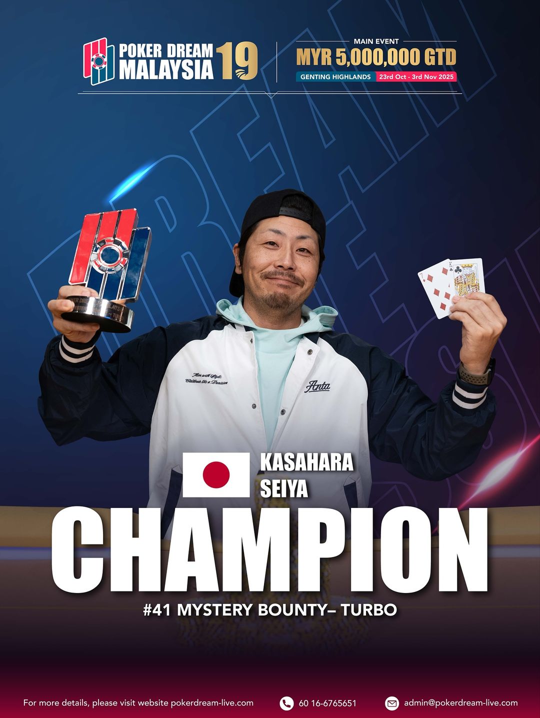Seiya Kasahara