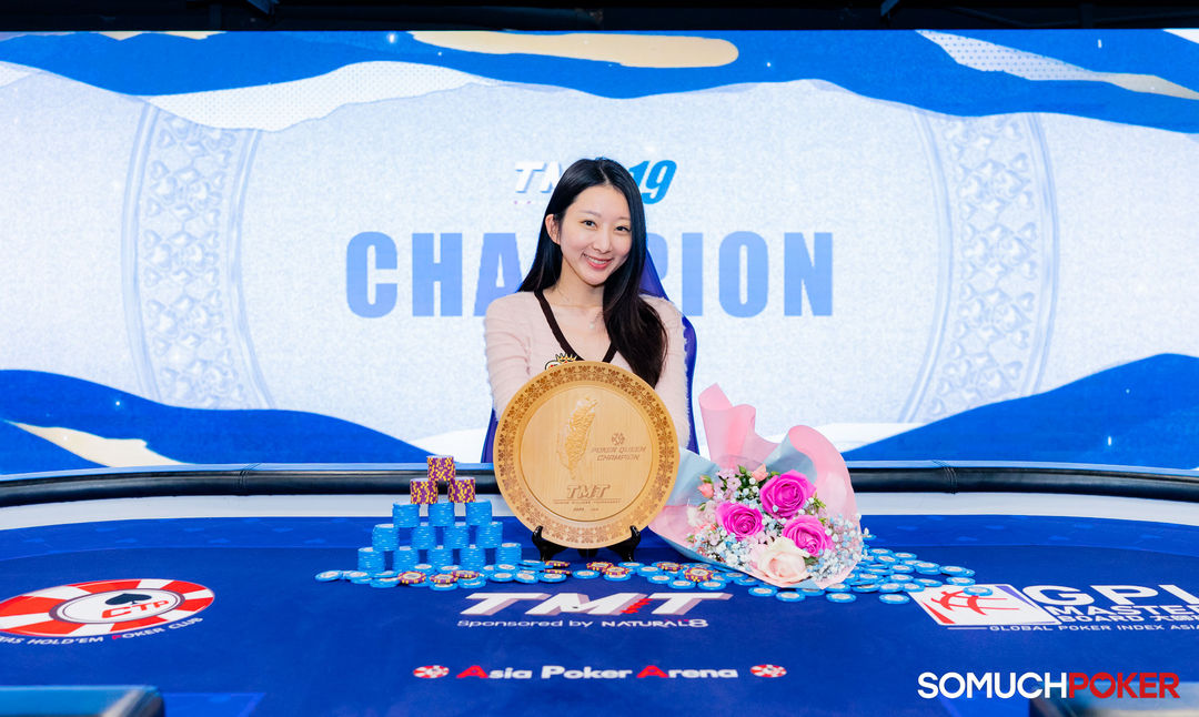 Taiwan Millions Tournament TMT 19