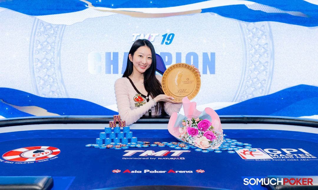Taiwan Millions Tournament TMT 19