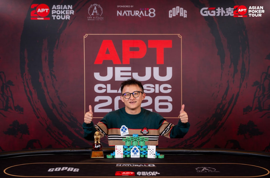 APT Jeju Classic 2026, Xiao Zhang