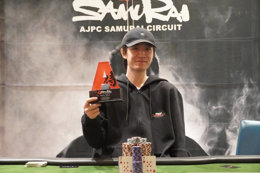Shion Sakamoto
