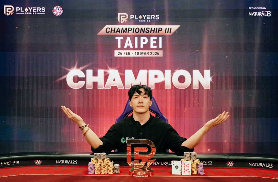 PS Championship III Taipei 2026, Seungmook Jung