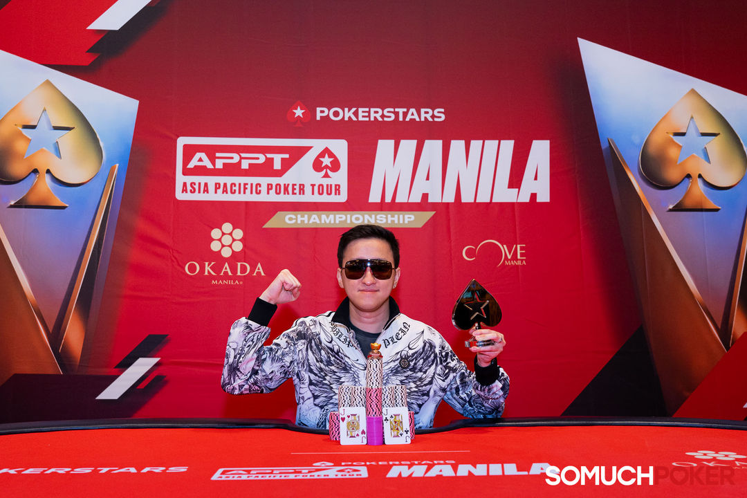 APPT Manila Championship 2025, Harry Halim